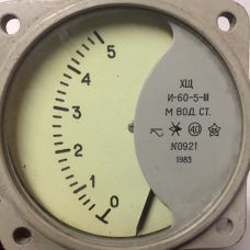 И-60-5-3 измеритель указателя уровня жидкости
